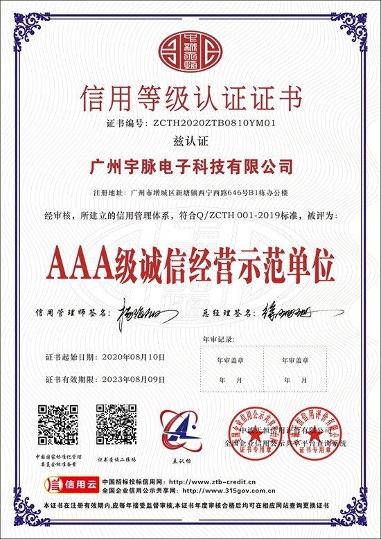 米兰官方网站-米兰（中国）
-4.jpg
