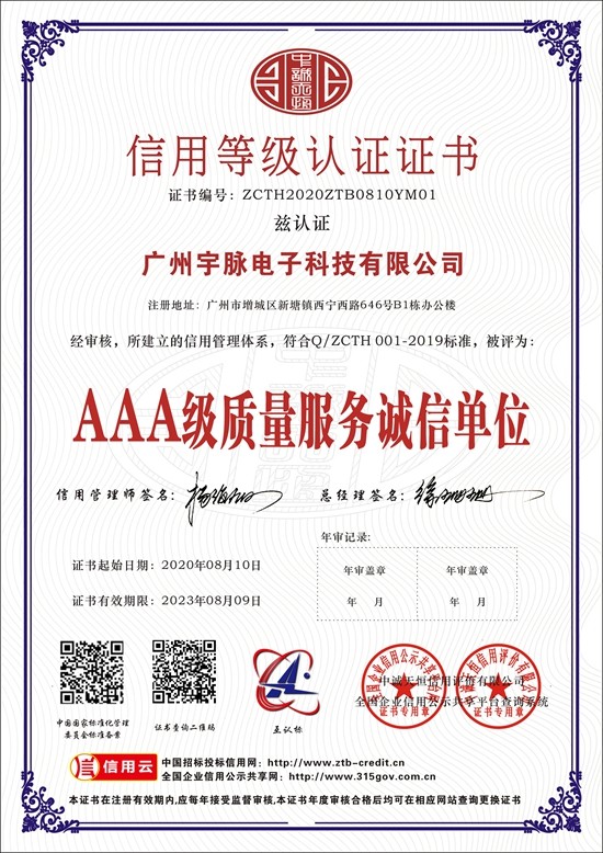 米兰官方网站-米兰（中国）
-3.jpg