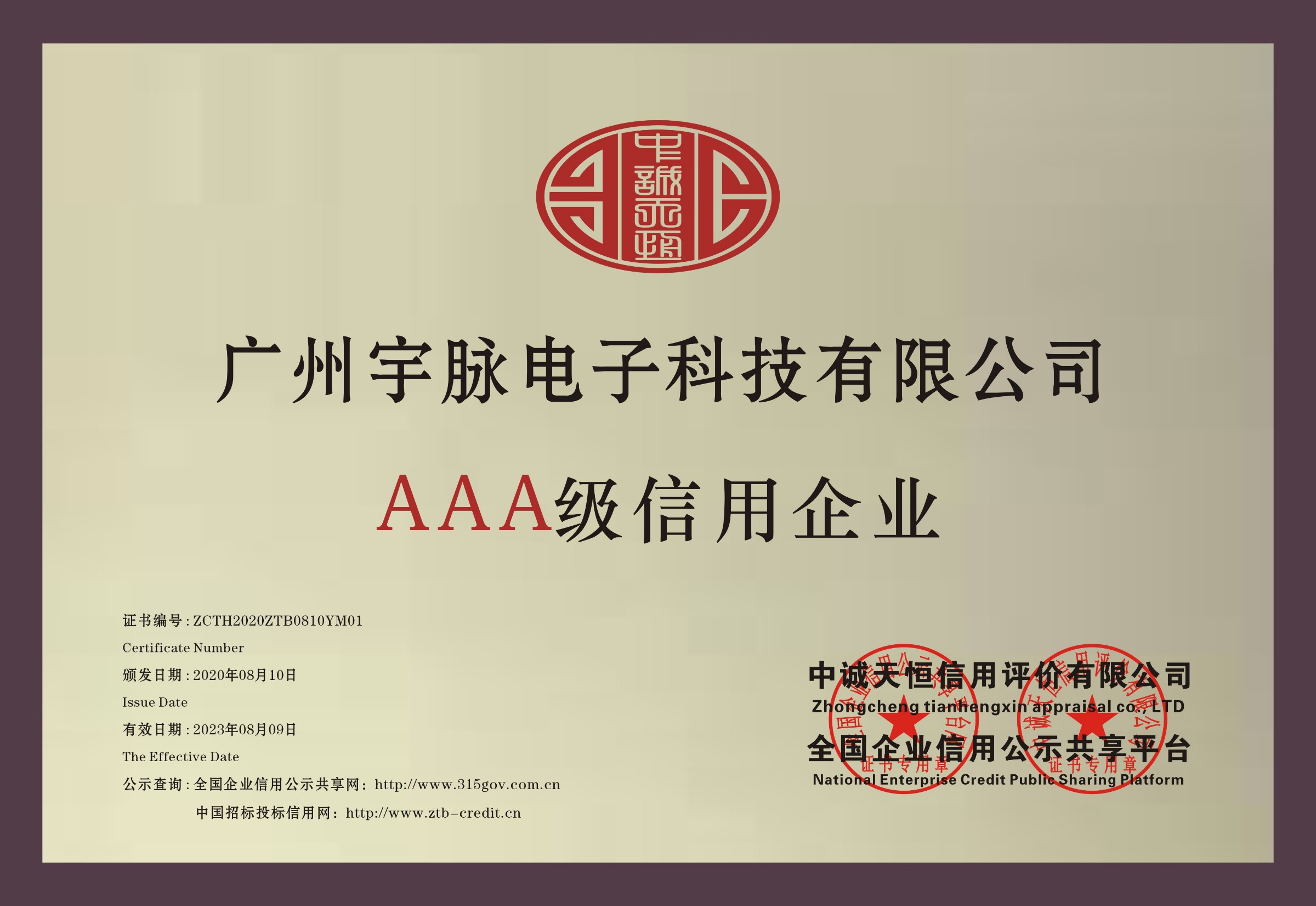 铜牌-米兰官方网站-米兰（中国）
.jpg